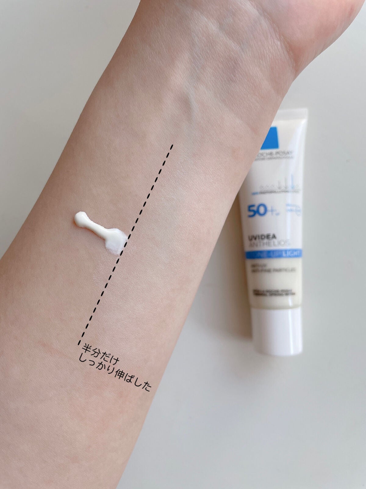 UVイデア XL プロテクショントーンアップ/ラ ロッシュ ポゼ/日焼け止めクリームを使ったクチコミ(5枚目)