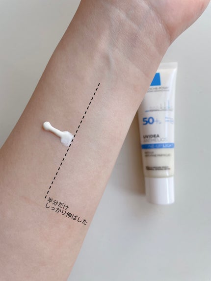 UVイデア XL プロテクショントーンアップ/ラ ロッシュ ポゼ/日焼け止めクリームを使ったクチコミ(5枚目)