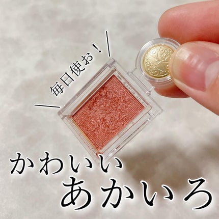 ジューシーピュアアイズ/キャンメイク/アイシャドウパレットを使ったクチコミ(1枚目)