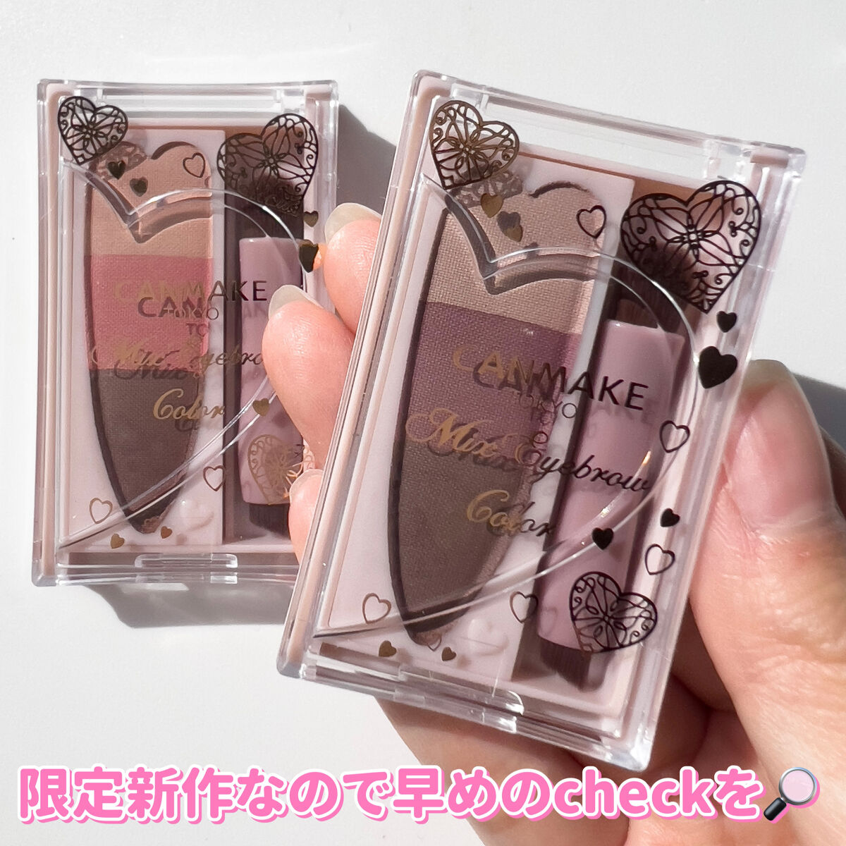 キャンメイク ミックスアイブロウ 01 キャンメイク ミックスアイブロウ 01