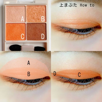 シルキースフレアイズ/キャンメイク/アイシャドウパレットを使ったクチコミ(3枚目)