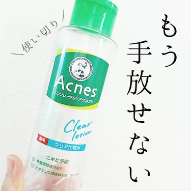 【使い切りレビュー】

メンソレータム アクネス
薬用クリア化粧水

3本目使い切り

🌱

角質ケア×ニキビ予防×美白を叶えるニクイふき取り化粧水


✔殺菌&抗炎症成分配合
イソプロピルメチルフェノールと、グリチルリチン酸ジカリウムを配合し、

ニキビのもとになるアクネ菌を毛穴の奥まで殺菌、
炎症を抑えてニキビを防ぎます。

毛穴の奥からニキビを予防し、うるおってつるんとしたクリアな素肌に。

✔角質柔軟
グリコール酸（AHA）と乳酸（角質柔軟成分）配合
ふきとり効果によって古い角質をピーリングし肌を柔らかくします。

✔保湿
ビタミンC誘導体配合（うるおい成分）
肌にうるおいを与えます。

無着色、オイルフリー、ノンコメドジェニックテスト・アレルギーテスト済み※

※全ての方にニキビ、アレルギーが起こらないというわけではありません

🌱

サラサラのテクスチャで
スースーする感じはあるので
乾燥肌さんや敏感肌さんは使う量などに気を付けた方がいいかも。

私は毎晩洗顔後
白潤プレミアム→アクネスでコットンパック

その間にTゾーンと鼻、アゴを優しくふき取り

口周りに周期的にできる吹き出物でできにくくなり、
肌色も明るくなりました。

🌱

しばらくリピートし続けます💪



#アクネス #メンソレータム #薬用クリア化粧水 #ふき取り化粧水 #コットンパック #角質ケア #ニキビ予防　#美白ケア  #お値段以上コスメ  #もち肌スキンケア 

---------------------------------------------------------
いいね、フォローとても嬉しいです😊
の画像 その0