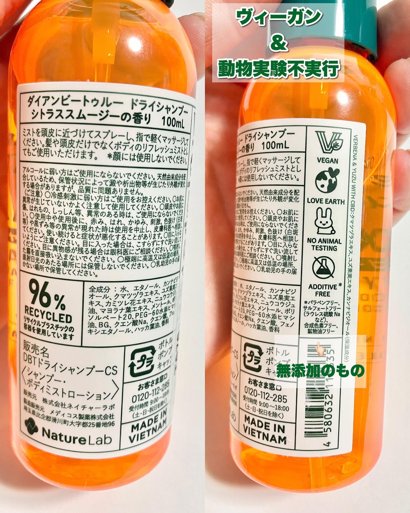 ドライシャンプー シトラススムージーの香り/ダイアンビートゥルー/頭皮ケアを使ったクチコミ（3枚目）