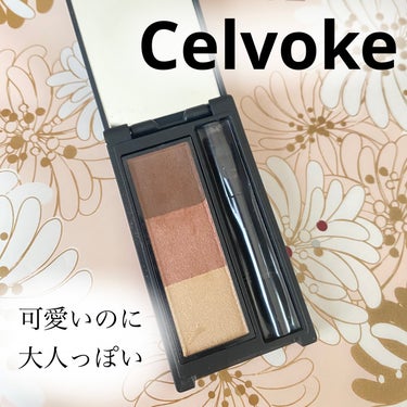 Celvoke インディケイト アイブロウパウダーのクチコミ「可愛いのに大人っぽいアイブロウパウダー💕

【使った商品】
Celvoke
インディケイト ア.....」（1枚目）