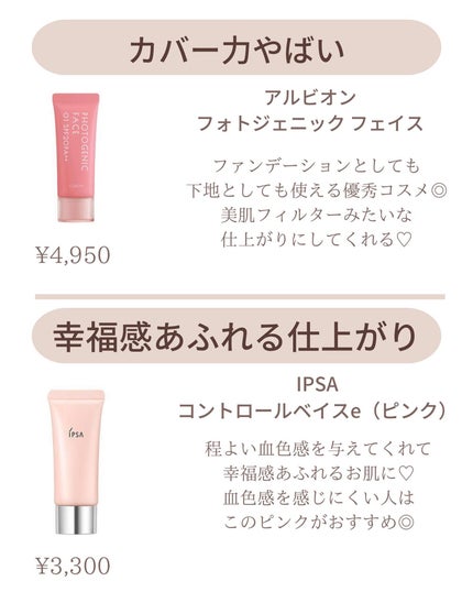 ðºð¬ðµðšðçŸå®¹ã¡ãã£ã¢ on LIPS ãã»ã(@sena_skincare.girl)ä»ã®æçš¿ã¯ãã¡ã..ãïŒ4æç®ïŒ