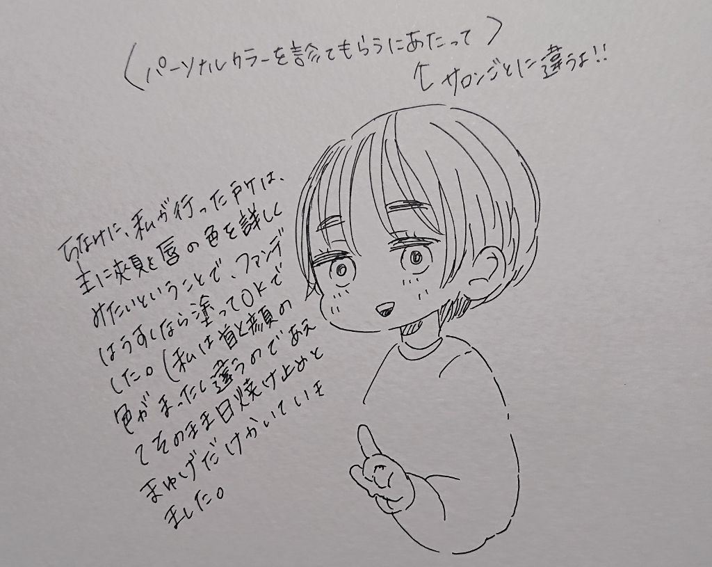 Wアイブロウカラーズ/RMK/リキッドアイブロウを使ったクチコミ(2枚目)