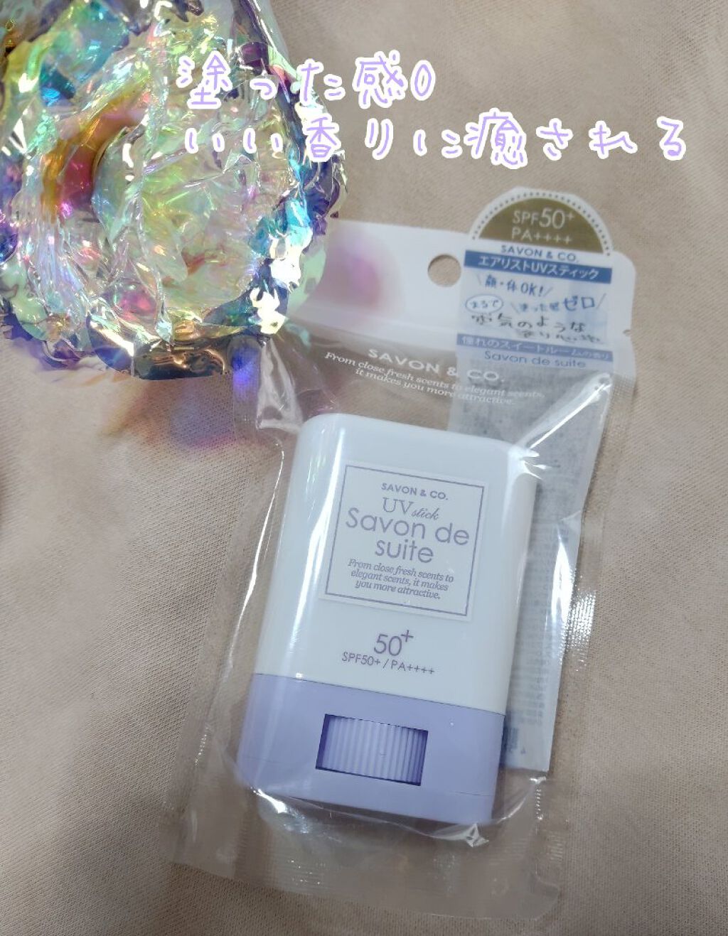 savon de suite/SAVON & CO./香水(その他)を使ったクチコミ（1枚目）