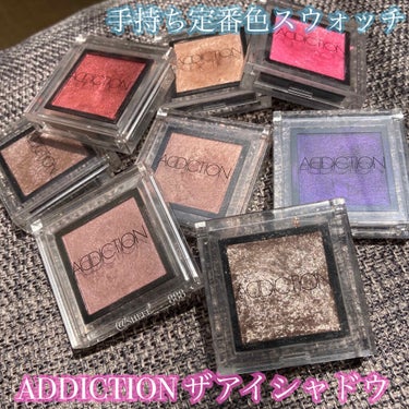 アディクション ザ アイシャドウ/ADDICTION/単色アイシャドウを使ったクチコミ（1枚目）