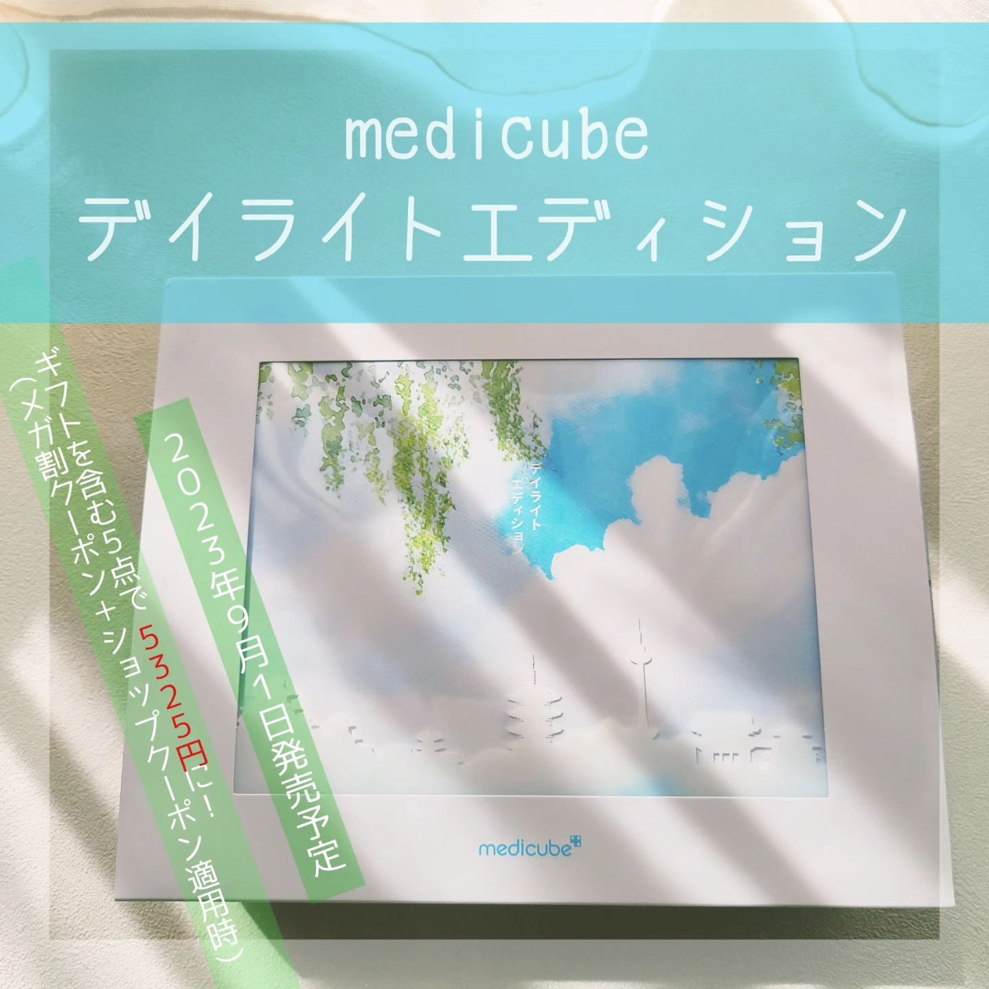 Zero Foam Cleanser/MEDICUBE/洗顔フォームを使ったクチコミ（1枚目）