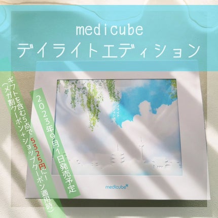 ゼロ毛穴パッド 2.0/MEDICUBE/トナーパッドを使ったクチコミ(1枚目)