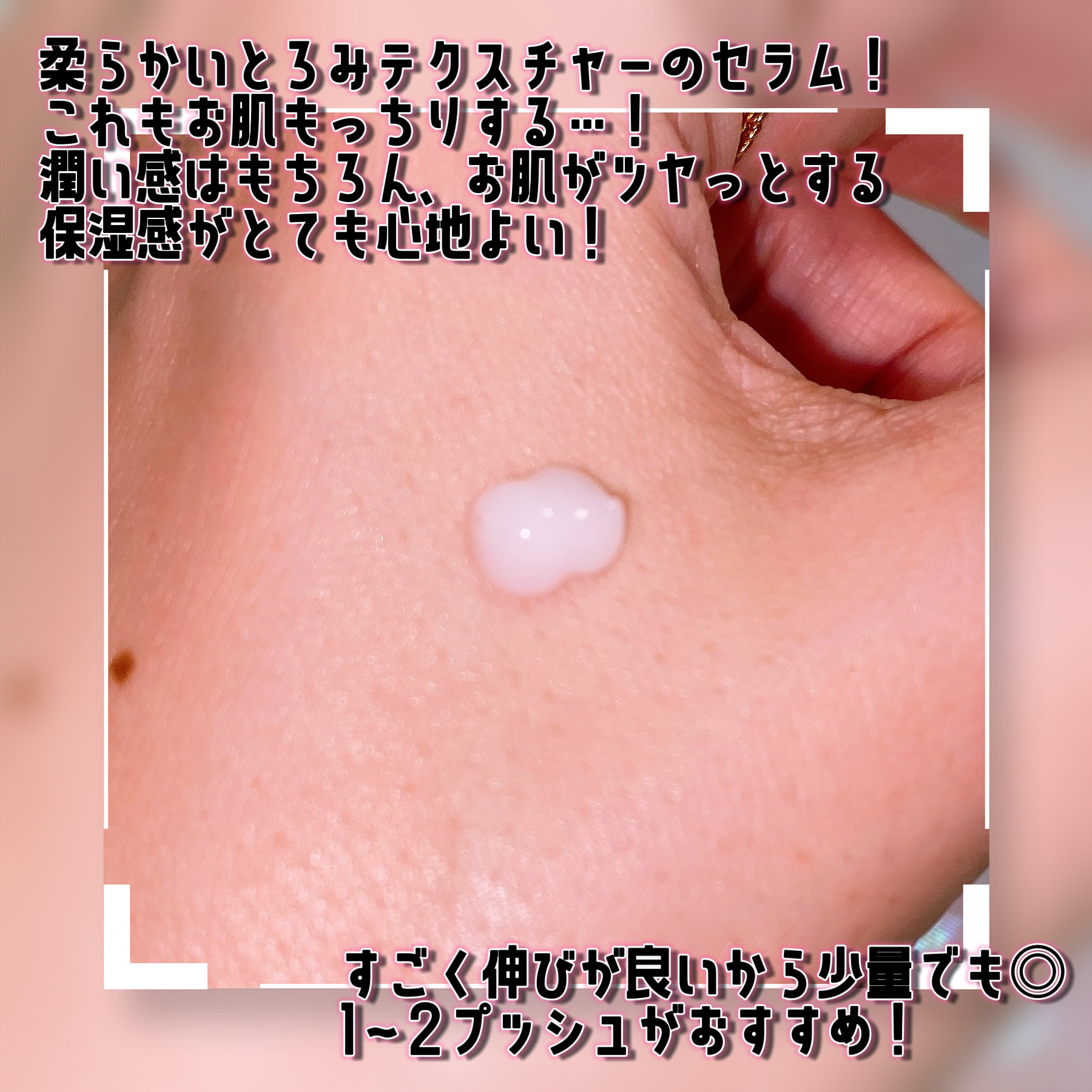 ビーハイドラ インテンシブ ハイドレーションセラム/Drunk Elephant/美容液を使ったクチコミ（2枚目）