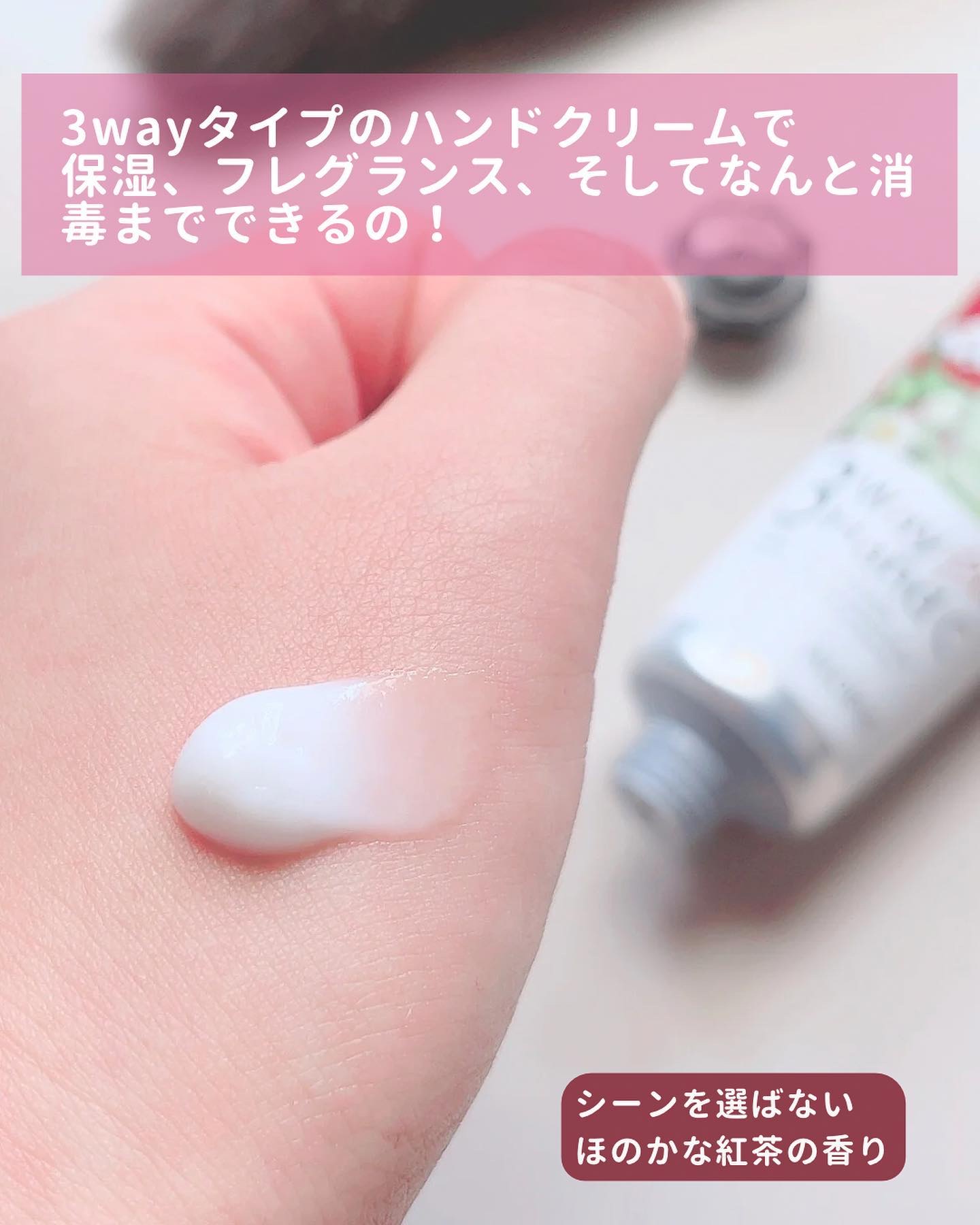 ハンドクリームプラス /3ウェイ/ハンドクリームを使ったクチコミ（2枚目）