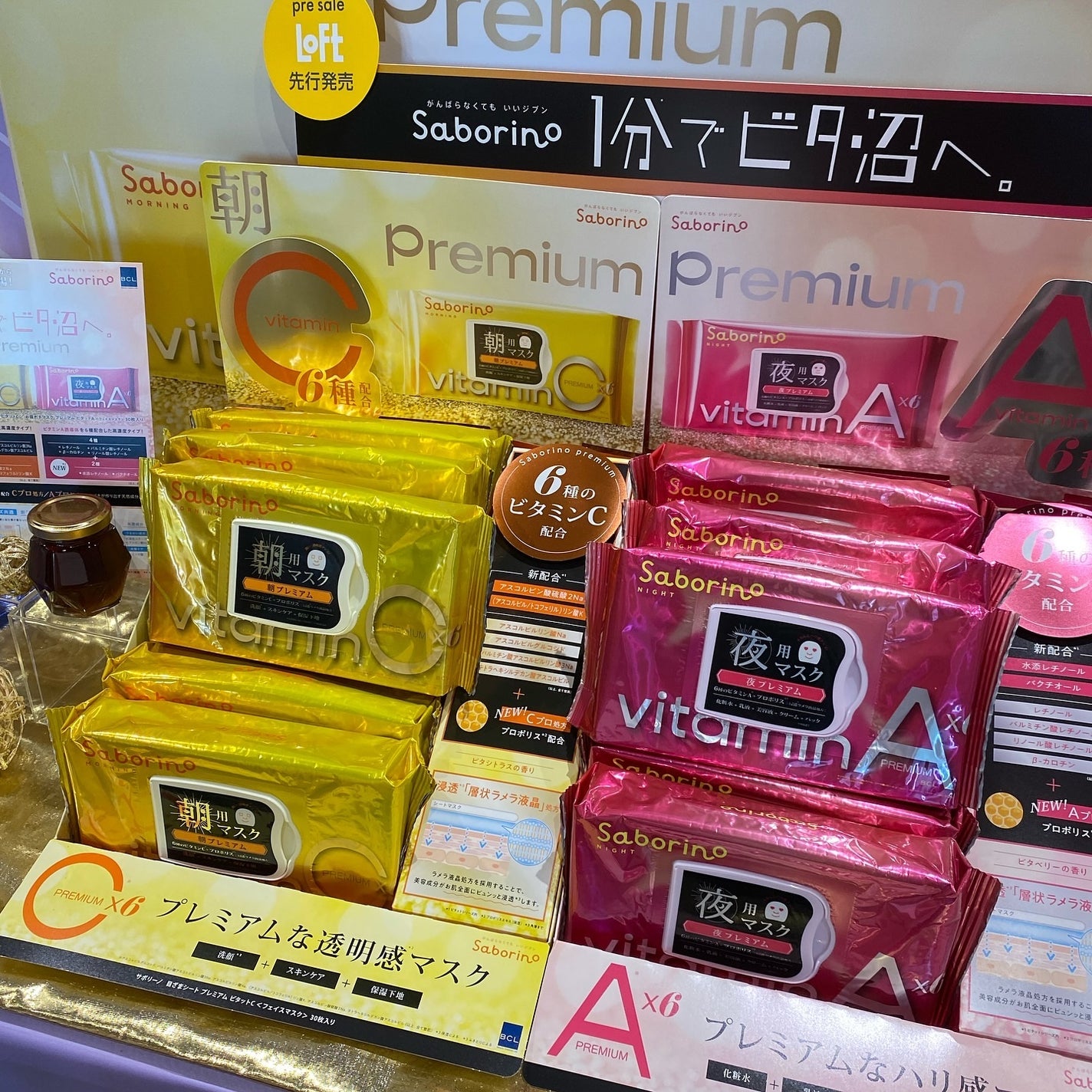 ☁️ིྀnyami フォロバ100☁️ིྀ on LIPS 「ロフトコスメフェス2024AW①/ロフトコスメフェスティバル2..」(5枚目)