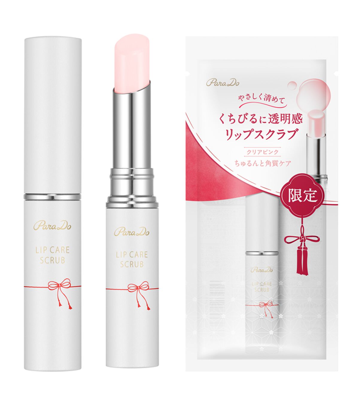 リップケアスクラブ パラドゥ