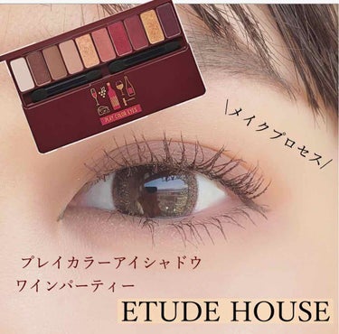 プレイカラー アイシャドウ/ETUDE/パウダーアイシャドウを使ったクチコミ（1枚目）