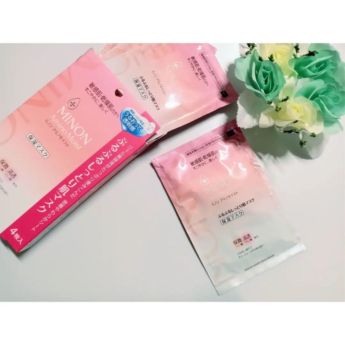 ミノン アミノモイスト ぷるぷるしっとり肌マスク/ミノン/シートマスク・パックを使ったクチコミ(2枚目)