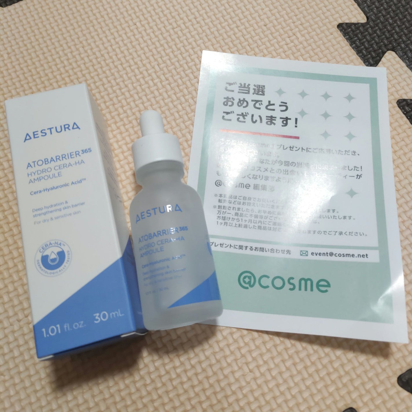 アトバリア365 セラヒアルセラム/AESTURA/美容液を使ったクチコミ(1枚目)