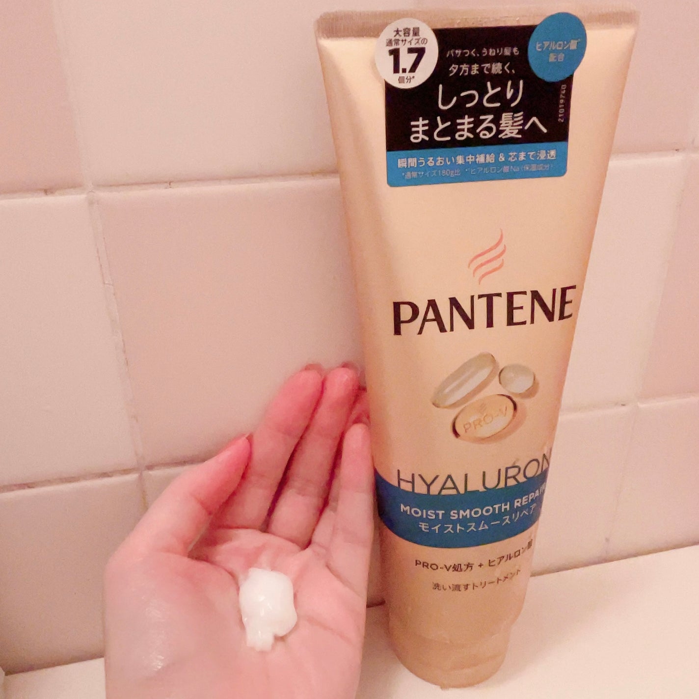 モイストスムースリペア 洗い流すトリートメント/パンテーン/洗い流すヘアトリートメントを使ったクチコミ(4枚目)