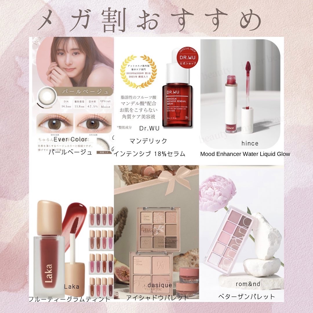 フルーティーグラムティント/Laka/リップティントを使ったクチコミ（1枚目）