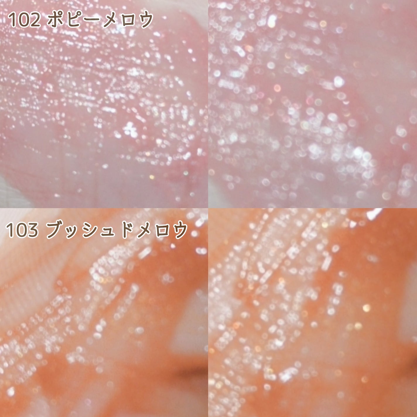 アップトゥーミー ハグマイリップ カラーロックプランパー/up2me/リッププランパーを使ったクチコミ(4枚目)