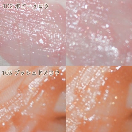 アップトゥーミー ハグマイリップ カラーロックプランパー/up2me/リッププランパーを使ったクチコミ(4枚目)