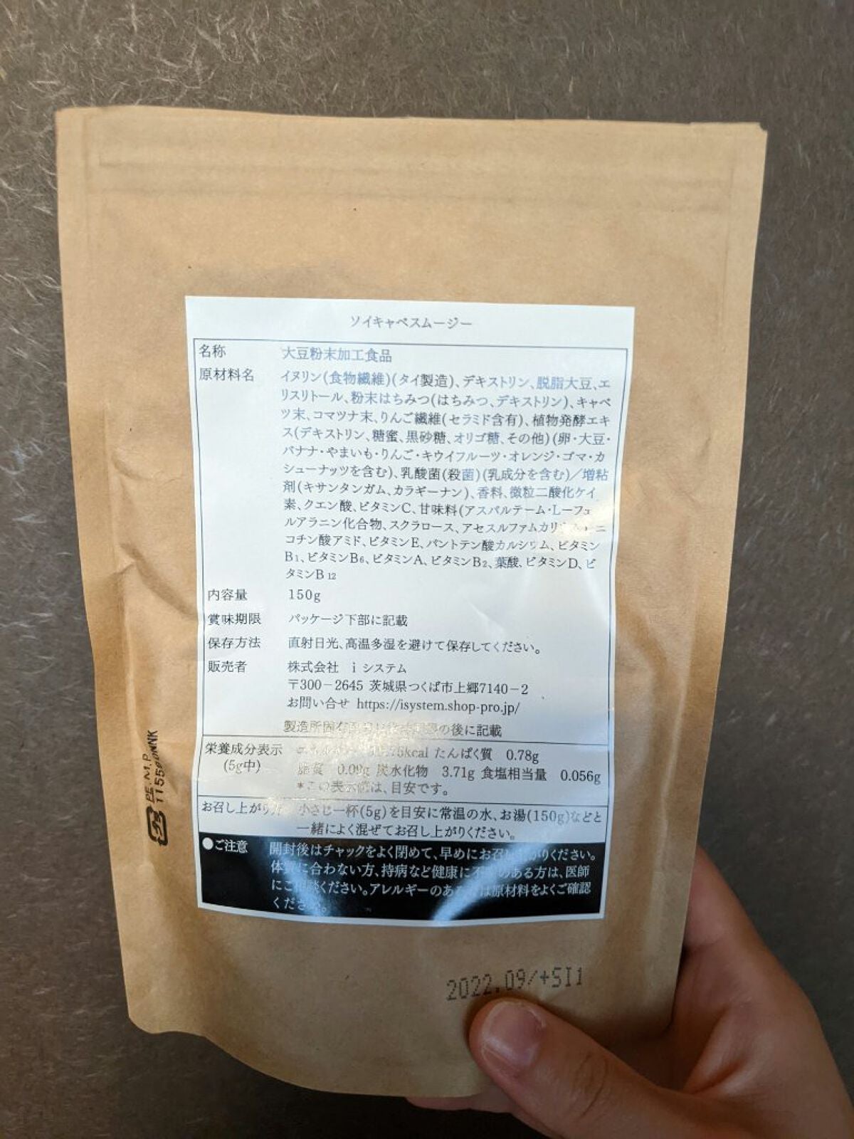 Yuu on LIPS 「【美味しく楽しく腸活♡♡】こんにちは🌞不定期更新のYuuです。..」(2枚目)