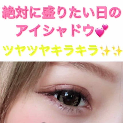 ホワイトラブストーリー コレクション (クリスマスコフレ 2018)/JILL STUART/メイクアップキットを使ったクチコミ(1枚目)