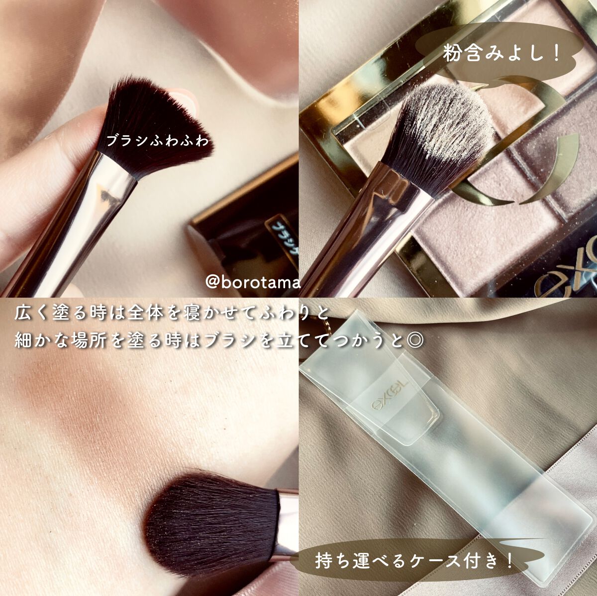 スキニーリッチシャドウ/excel/アイシャドウパレットを使ったクチコミ(3枚目)