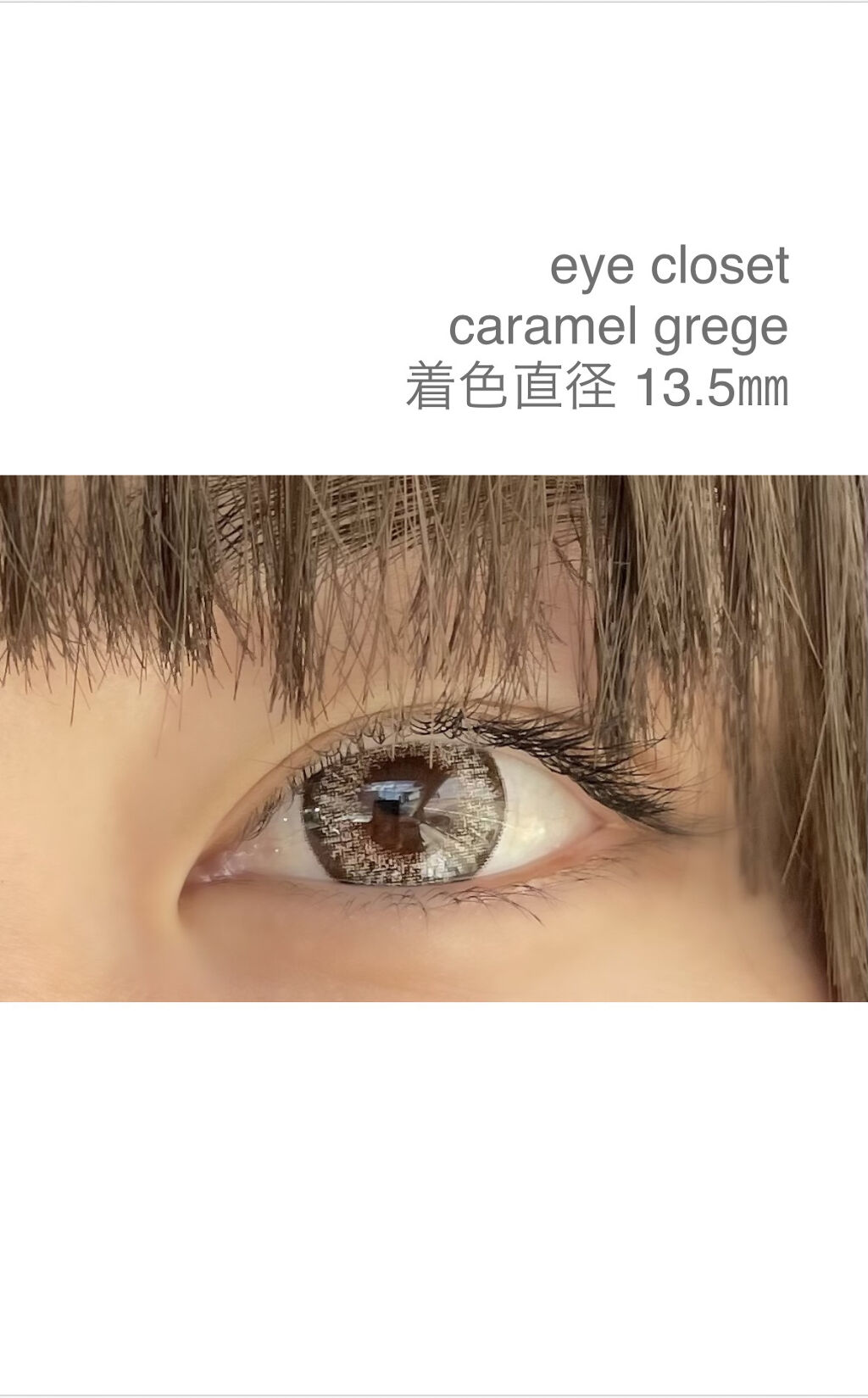 eye closet １day SweetSeries "Girly"（アイクローゼットワンデースウィートシリーズ ガーリー）/EYE CLOSET/ワンデー（１DAY）カラコンを使ったクチコミ（1枚目）