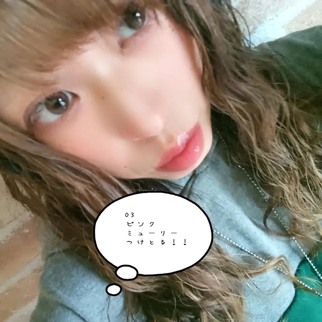 ナチュラルブルームリップオイルセラム 3色セット/PINATE/リップグロスを使ったクチコミ(9枚目)