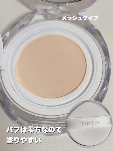 TIRTIR MASK FIT CRYSTAL MESH CUSHION/TIRTIR(ティルティル)/クッションファンデーションを使ったクチコミ（3枚目）