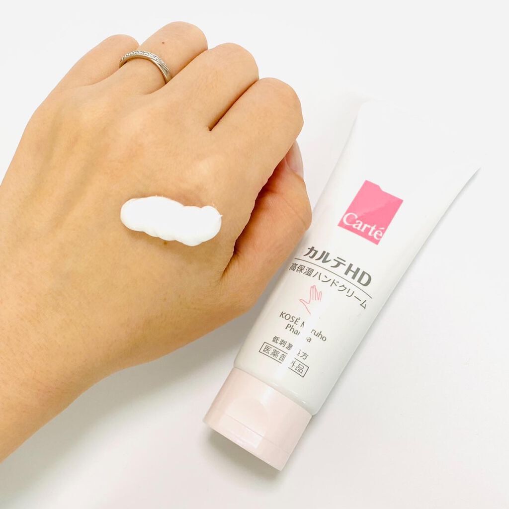 モイスチュア ハンドクリーム/カルテHD/ハンドクリームを使ったクチコミ(5枚目)