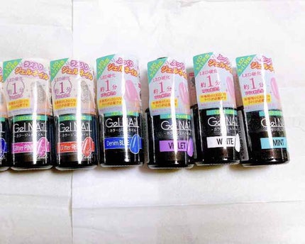 ジェルネイル(ライト対応)/セリア/ジェルネイルを使ったクチコミ(4枚目)