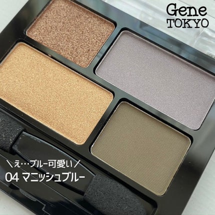 リラクシーアイシャドウ/GENE TOKYO/アイシャドウパレットを使ったクチコミ(6枚目)