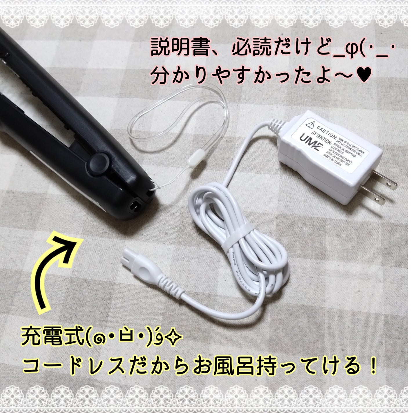 超音波トリートメント シャインプロ/YA-MAN TOKYO JAPAN/その他ヘアアイロンを使ったクチコミ(4枚目)