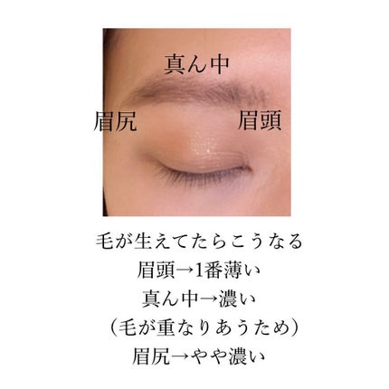 ひーこ /垢抜け メイクテク on LIPS 「【重要なのはグラデーション】ぱきっとしすぎてないナチュラルな眉..」(4枚目)