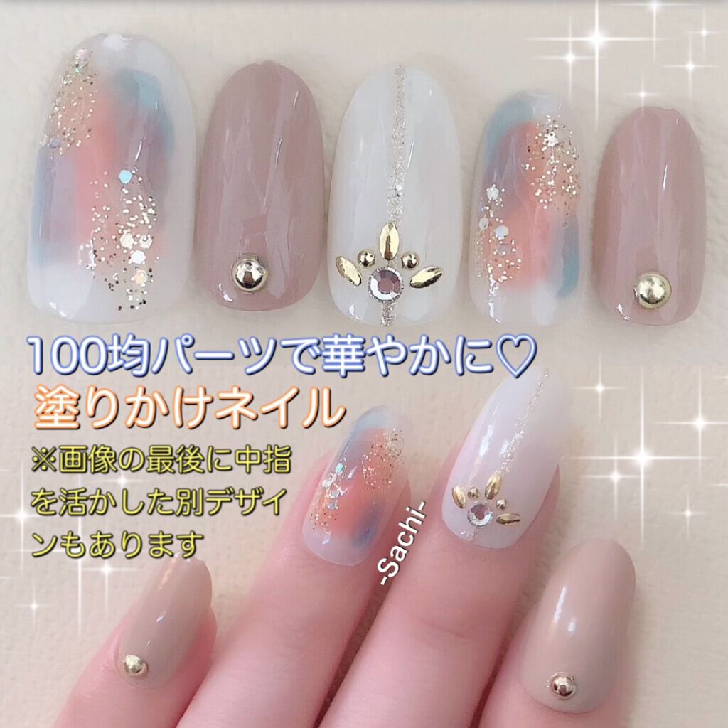 #セルフネイル,#塗りかけネイル,#簡単ネイルのネイルデザイン