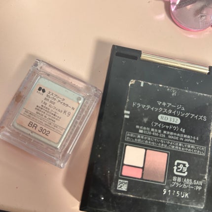 セレクト アイカラー N/ESPRIQUE/単色アイシャドウを使ったクチコミ(2枚目)