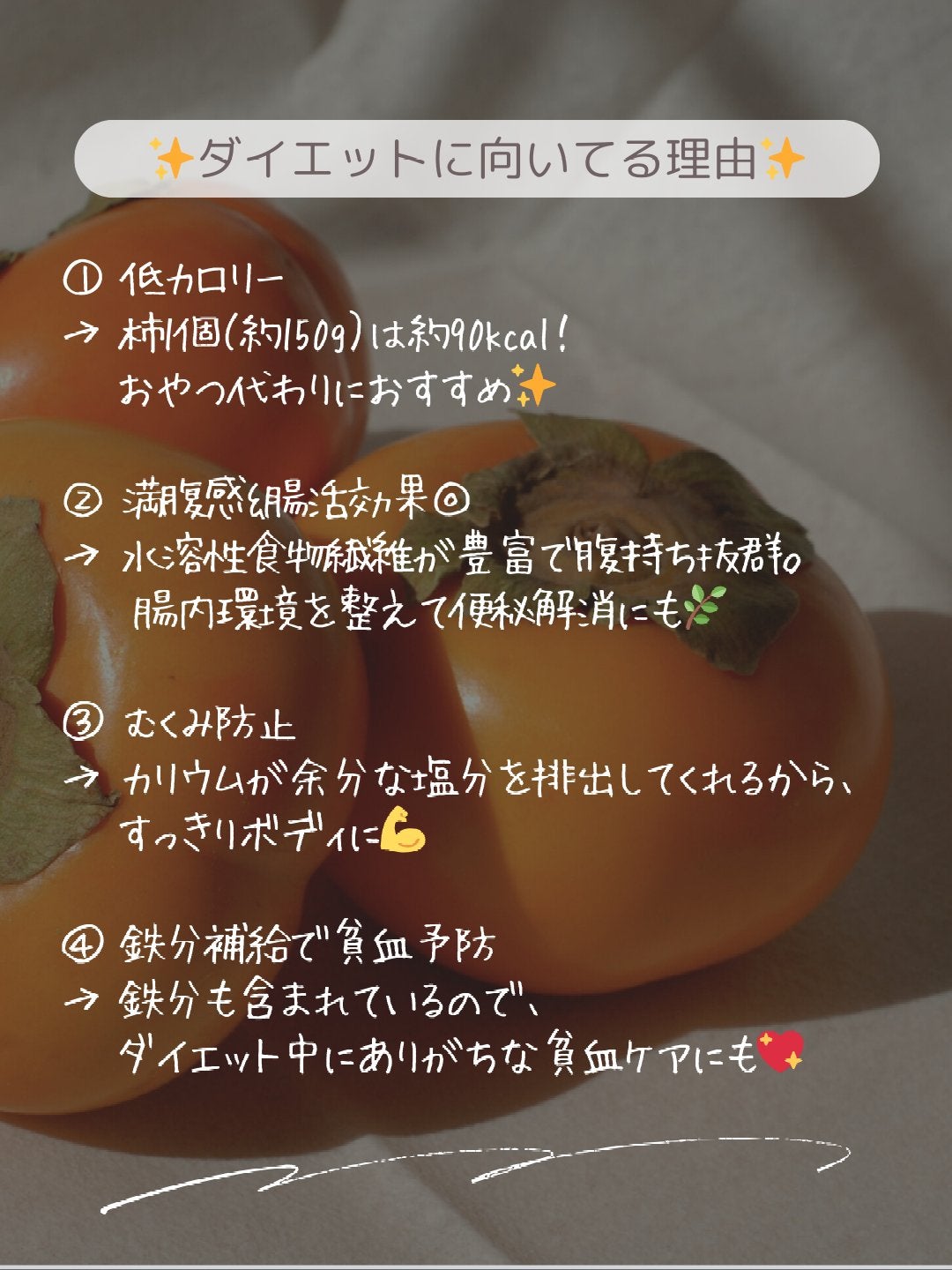 ðãšã ð on LIPS ãæ¿ã¯ãã€ãšãããšçŸå®¹ã®èŠæ¹âšïŒãã®ææã¹ãŒããŒã§ããèŠããã..ãïŒ3æç®ïŒ