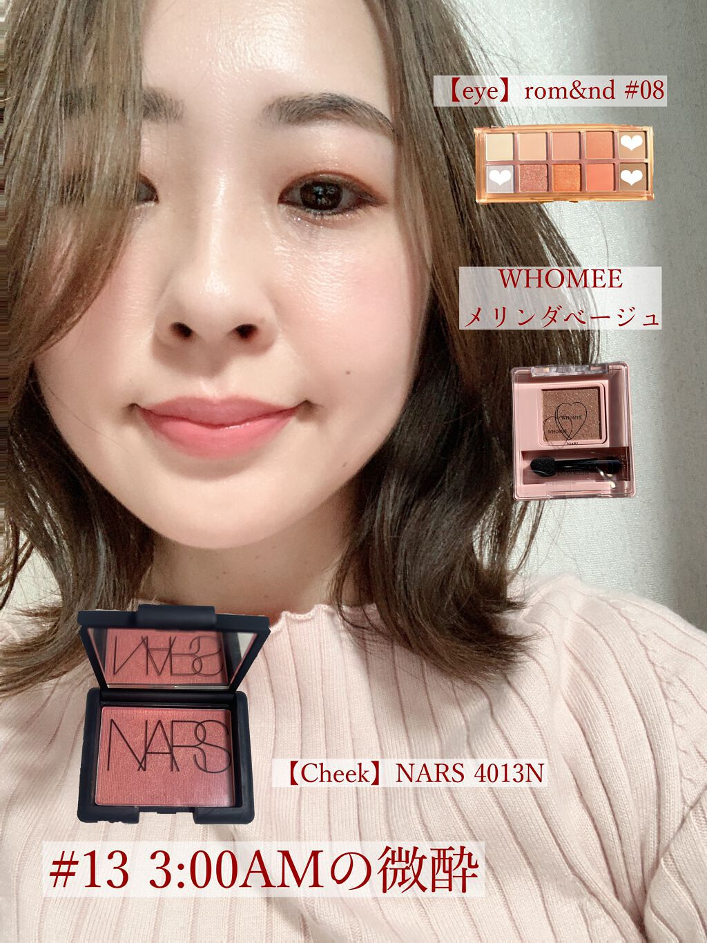 ブラッシュ/NARS/パウダーチークを使ったクチコミ(5枚目)