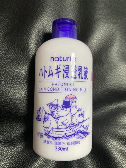 ハトムギ保湿ジェル(ナチュリエ スキンコンディショニングジェル)/ナチュリエ/美容液を使ったクチコミ(2枚目)