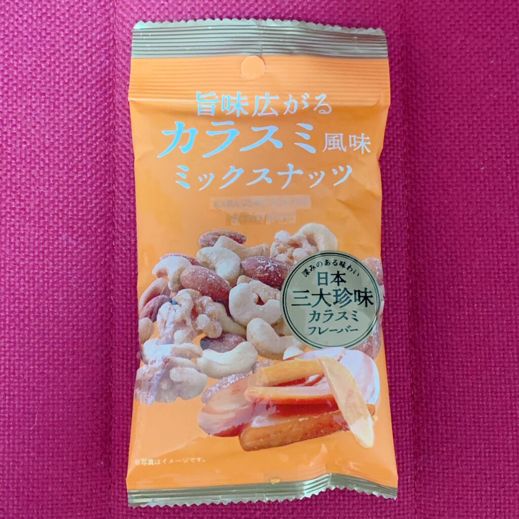 旨味広がるカラスミ風味ミックスナッツ/DAISO/食品を使ったクチコミ（2枚目）