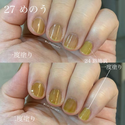 オサジ アップリフト ネイルカラー/OSAJI/マニキュアを使ったクチコミ(2枚目)