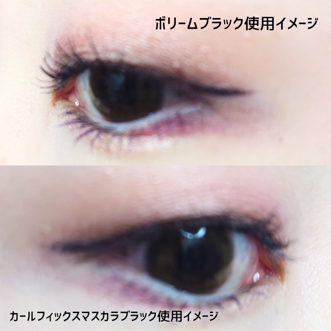 マスカラフィクサー パーフェクトラッシュ/ETUDE/マスカラ下地を使ったクチコミ（3枚目）