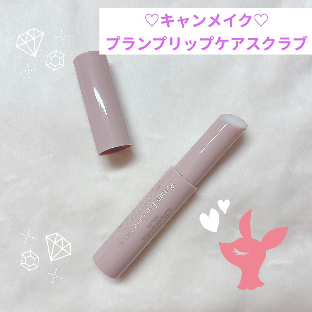 プランプリップケアスクラブ/キャンメイク/リップスクラブを使ったクチコミ(1枚目)
