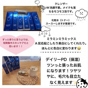 ややフォロバ100 on LIPS 「トラネキサム酸、ゼオスキン3ヶ月レビューしてみました✨トラネキ..」（3枚目）