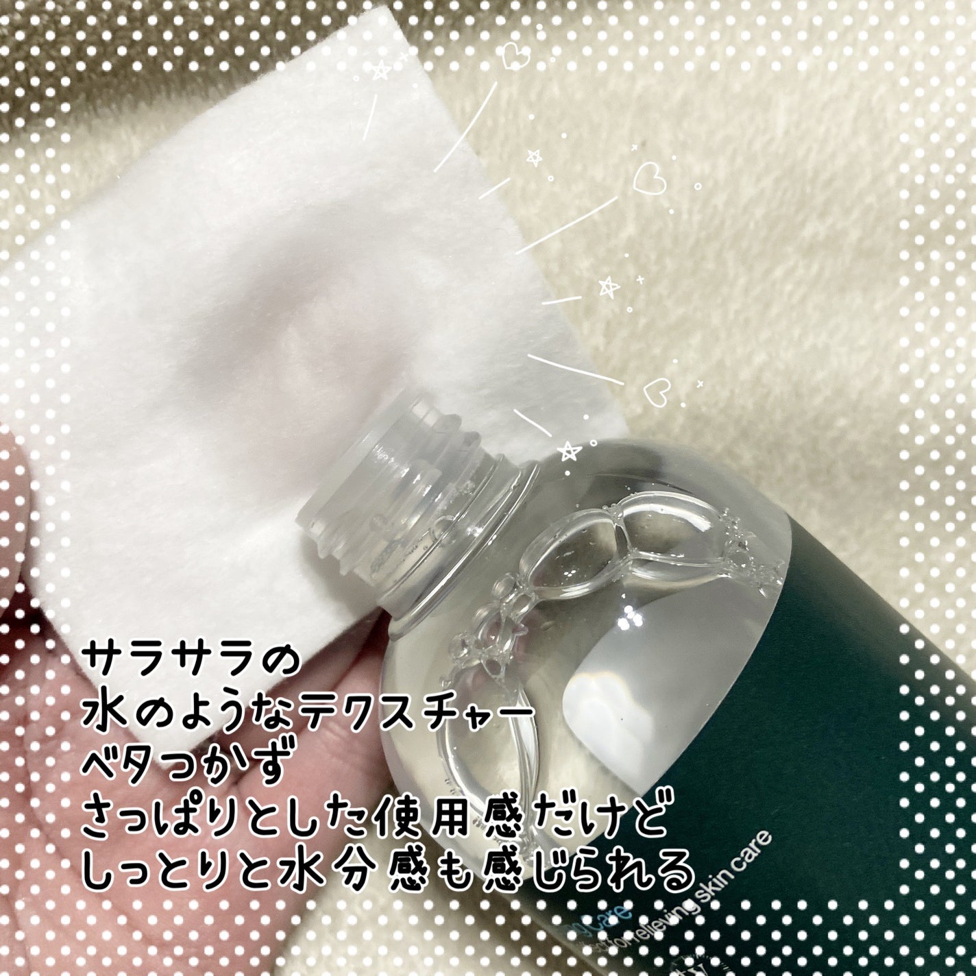 ナイントナー/Dr.Twenty Project/化粧水を使ったクチコミ(3枚目)