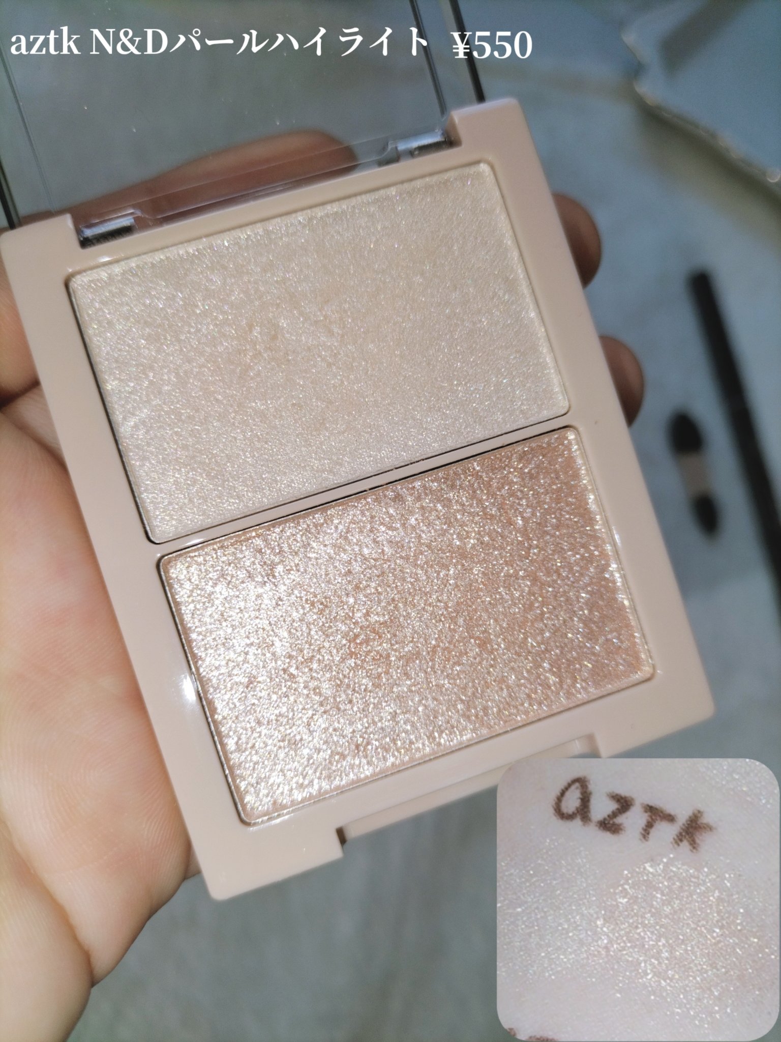 グロウ トリック/Visée/クリームハイライトを使ったクチコミ（3枚目）