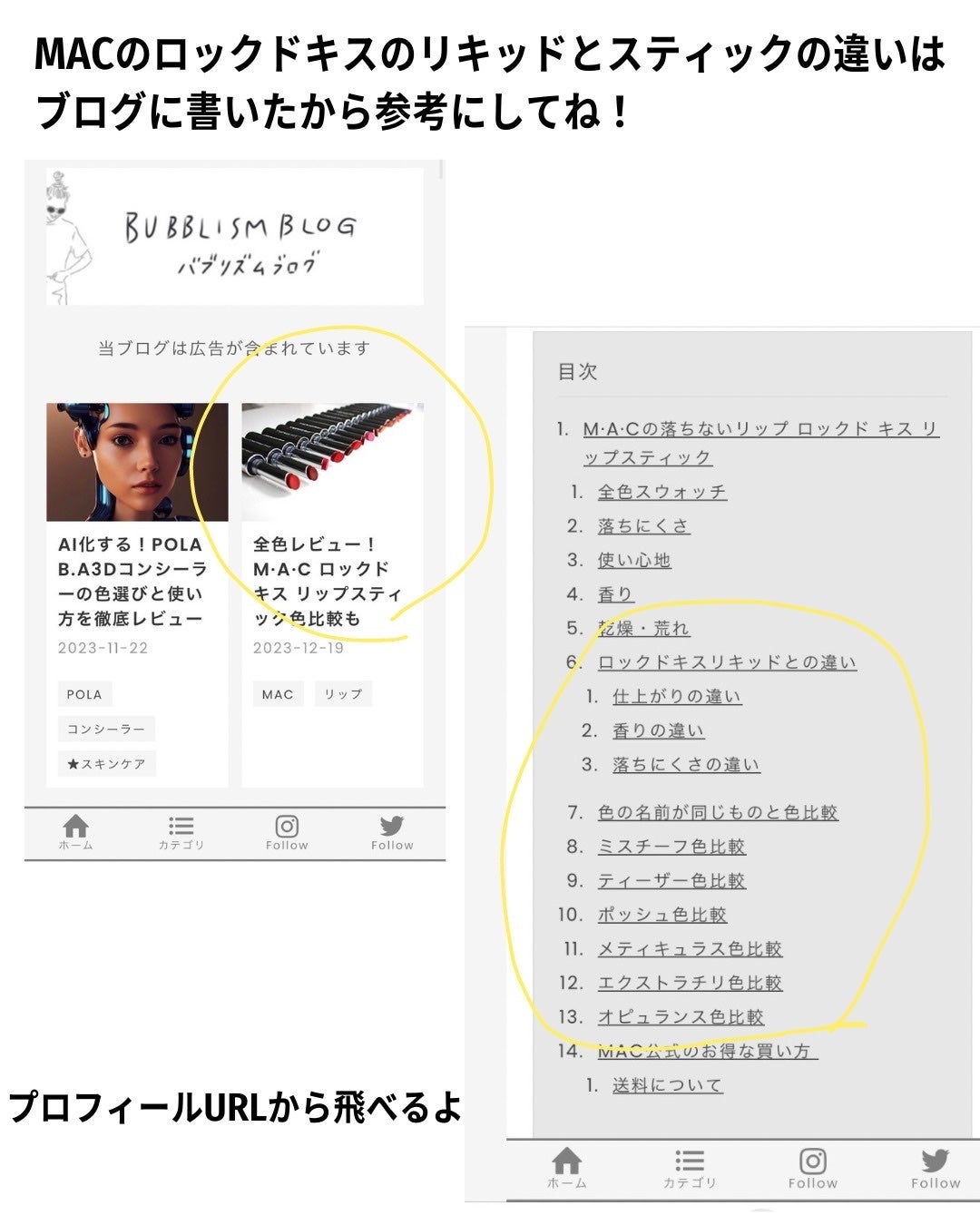 パワーマットリップピグメント/NARS/口紅を使ったクチコミ(10枚目)