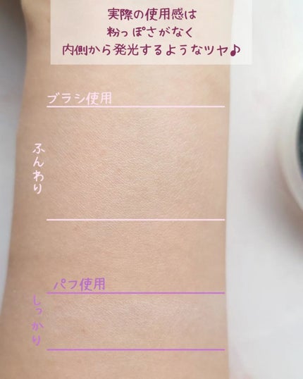 AQ オーラ リフレクター/DECORTÉ/プレストパウダーを使ったクチコミ(7枚目)